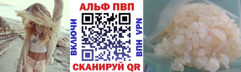наркотики  Дербент  Альфа ПВП Crystall 