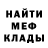 Метадон мёд Mag Venture