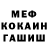 КЕТАМИН VHQ Madinka malinka