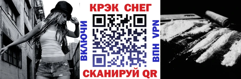 Cocaine Боливия Дербент