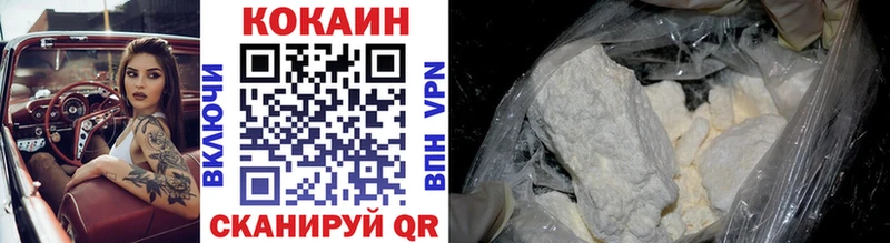 КОКАИН VHQ  Дербент 
