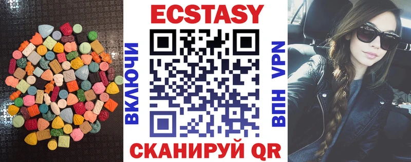 даркнет Telegram  Дербент  Экстази круглые  OMG  