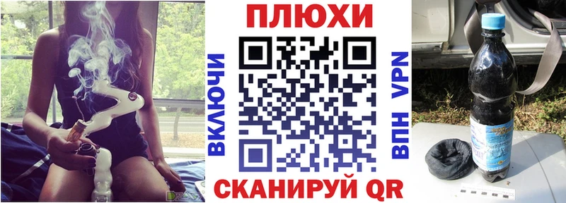 ГАШ ice o lator Дербент