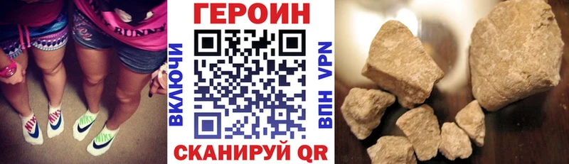 закладка  Дербент  ГЕРОИН белый 