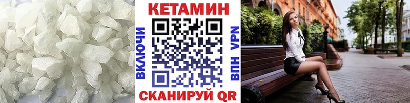 Кетамин ketamine МЕГА ONION Дербент