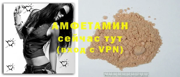 синтетический гашиш Абаза