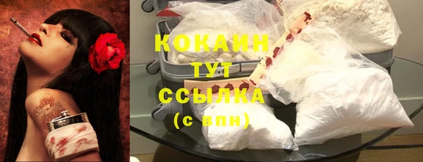 синтетический гашиш Абаза