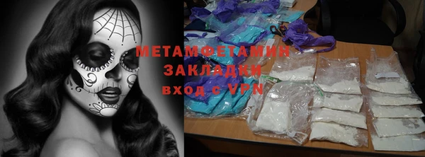 экстази Новокубанск