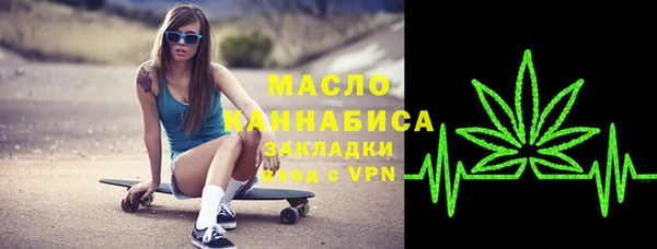 синтетический гашиш Абаза