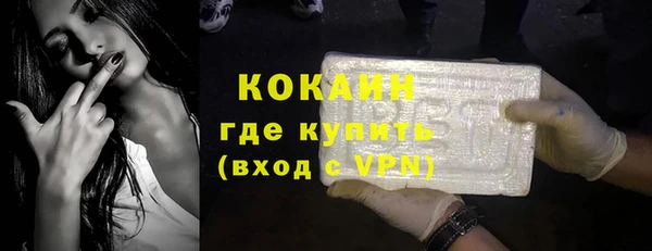 прущая мука Новозыбков