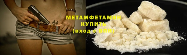 экстази Новокубанск
