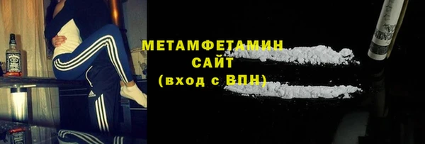 синтетический гашиш Абаза