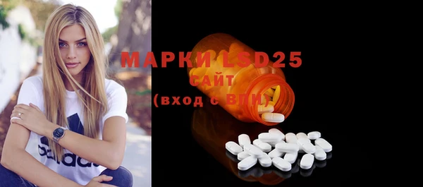 синтетический гашиш Абаза