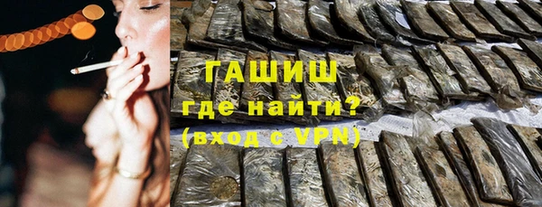 синтетический гашиш Абаза