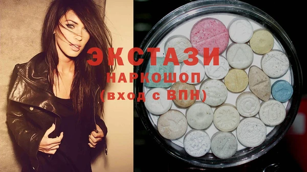 MDMA Новодвинск