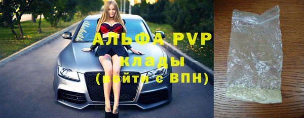 синтетический гашиш Абаза