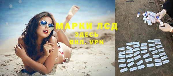 прущая мука Новозыбков