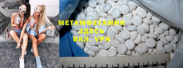 синтетический гашиш Абаза