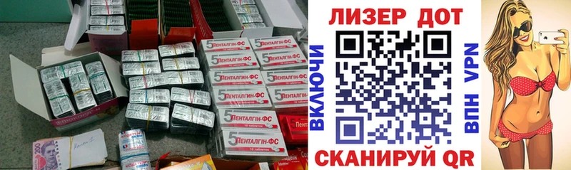 LSD-25 экстази кислота  Дербент 