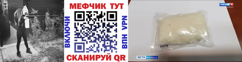 МЕФ мяу мяу ОМГ ОМГ ONION Дербент цена