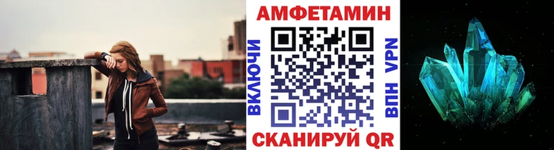 МЕТАМФЕТАМИН Декстрометамфетамин 99.9%  Дербент 