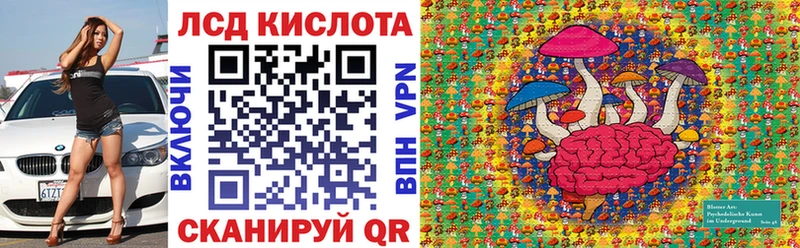 Наркотические марки 1,8мг  наркошоп  Дербент 