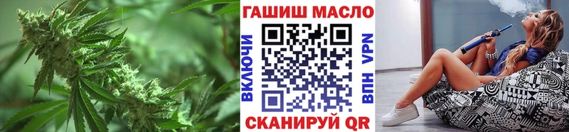 ТГК вейп с тгк  гидра зеркало  Дербент  купить закладку 